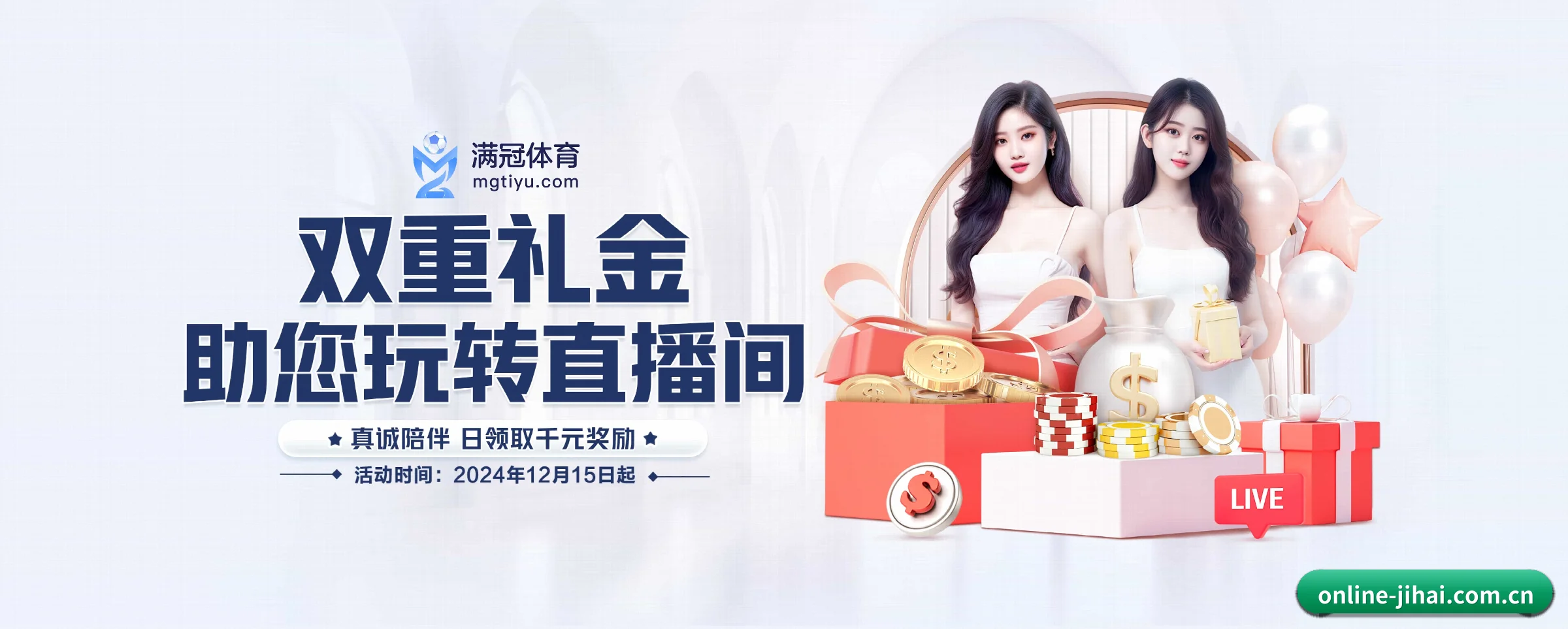 各版块垂直深入,完美契合不同运动项目偏好 - 多运动项目内容板块
